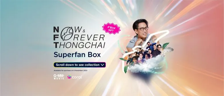 Coral Unveils Coral Collect App, Releasing 'NFT Superfan Box Now & Forever Thongchai' and Special MULTIBIRD NFT Digital Collectibles in Collaboration with GMM Music