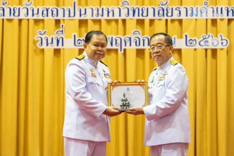 'ไชยา พรหมา' รมช. เกษตรฯ รับรางวัลศิษย์เก่าดีเด่น ในโอกาสครบรอบ 52 ปีรามคำแหง