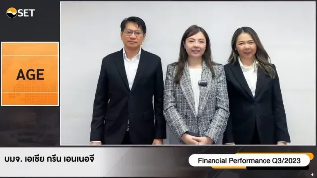 AGE ประกาศเป้ายอดขายถ่านหินปีหน้า 4.5 ล้านตัน - รุกขยายฐานลูกค้าภายนอกเพิ่ม