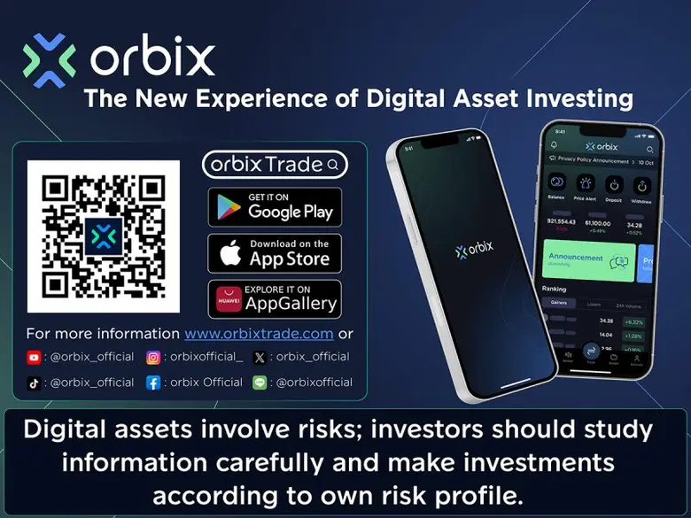 Orbix Trade introduced "orbix" (orbix) Digital Asset Trading. The New Experience of Digital Asset Investing. Aiming to be the leader in providing excellent digital asset service