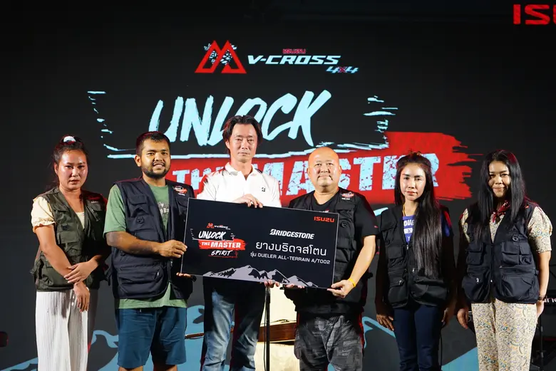 Bridgestone Joins "ISUZU V-CROSS 4x4…UNLOCK THE MASTER SPIRIT" and Provides Support for "BRIDGESTONE DUELER ALL-TERRAIN A/T002"