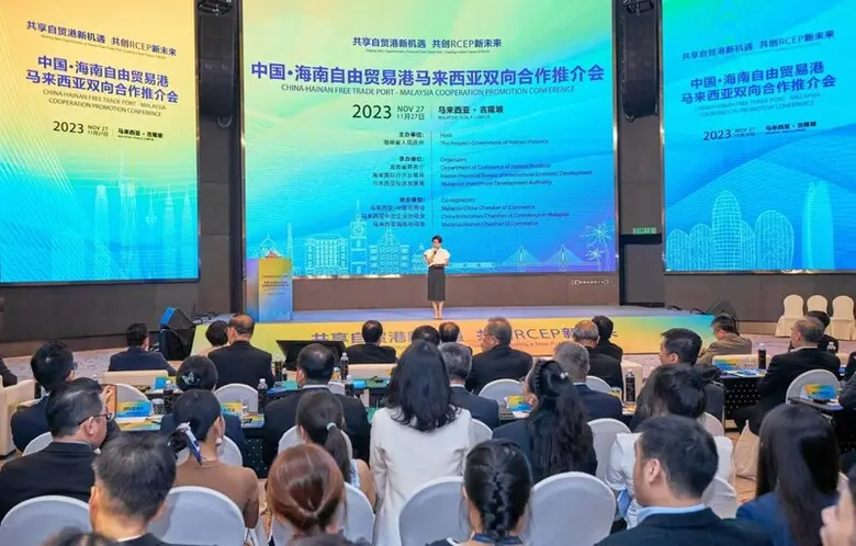 Hainan FTP cements ties with Malaysia across multiple sectors