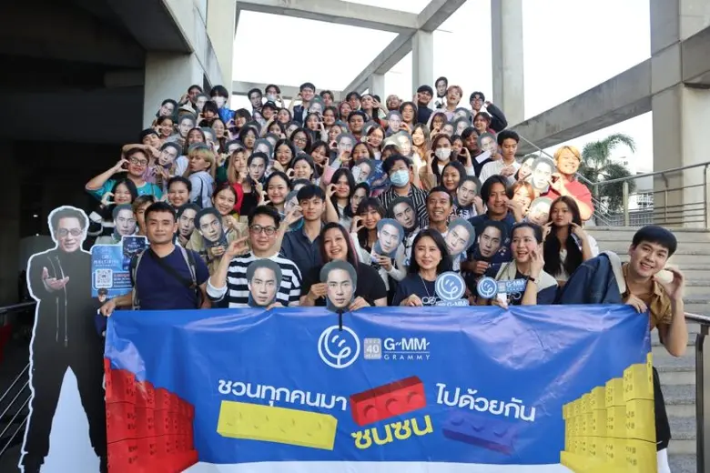 ครบรอบ 40 ปี จีเอ็มเอ็ม แกรมมี่ ส่งต่อความสุขคืนสู่สังคมอย่างต่อเนื่อง ชวนน้องๆ และคนวัยเก๋า สนุกไปกับ"แบบเบิร์ดเบิร์ดโชว์ ครั้งที่ 12 ตอน MULTIBIRD จักรวาลธงไชย"