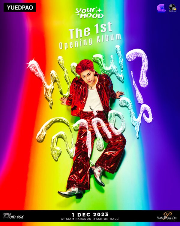 1 ธันวา ฤกษ์ดี "YourMOOD" ยึดพื้นที่สยามพารากอน จัดคอนเสิร์ตเปิดอัลบั้มแรกในชีวิต "THE 1ST OPENING ALBUM พบพา…ลาก่อน" มาพร้อมกิจกรรมอีกเพียบ ที่แรกที่เดียว