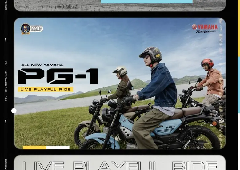 ไทยยามาฮ่า เปิดตัวรถใหม่ส่งท้ายปี ALL NEW YAMAHA PG-1 Live Playful Ride ใจมันส์ได้…ไปกันได้ รถไลฟ์สไตล์เอ้าท์ดอร์ที่เชิญชวนทุกคนออกไปค้นหาชีวิตในทุกเส้นทาง