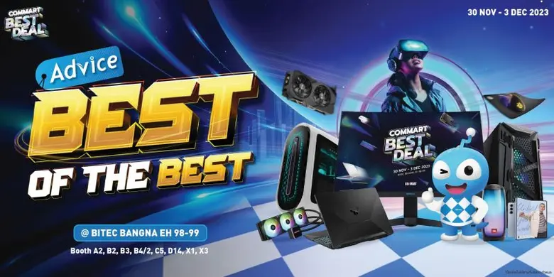 Advice "Best of the Best" ยกขบวนสินค้าไอทีชวนช้อปกระหน่ำส่งท้ายปีในงาน Commart Best Deal พบที่สุดของดีลเด็ด โปรฯแรง พร้อมข้อเสนอที่พลาดไม่ได้