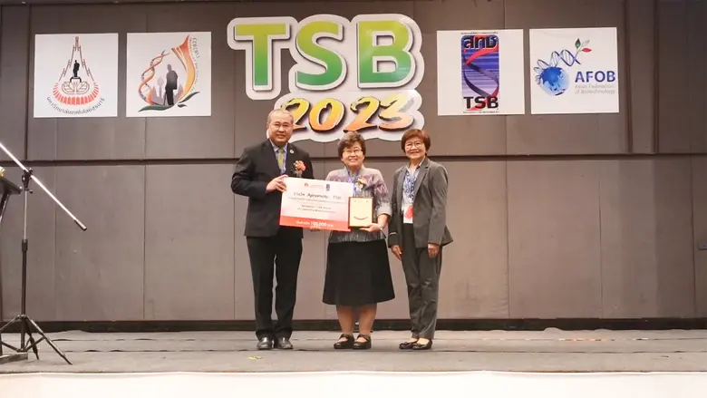 มูลนิธิอายิโนะโมะโต๊ะ มอบรางวัลอายิโนะโมะโต๊ะอวอร์ด แก่นักวิจัยดีเด่นด้านเทคโนโลยีชีวภาพ ประจำปี 2566