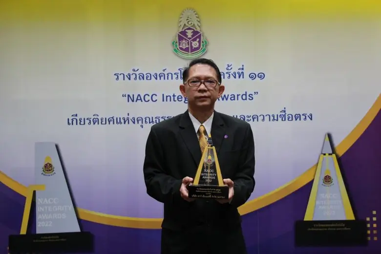 CHOW รับรางวัลองค์กรโปร่งใสครั้งที่ 11