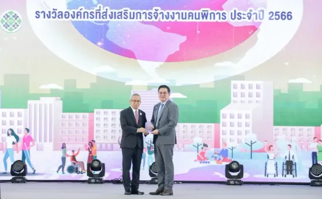 ร่วมสร้างสังคมที่ยั่งยืนไปด้วยกัน…ทรู คอร์ป รับโล่ประกาศเกียรติคุณระดับเกียรติยศ "องค์กรที่สนับสนุนการจ้างงานคนพิการ" ต่อเนื่องปีที่ 11 ในงานวันคนพิการสากล ประจำปี 2566