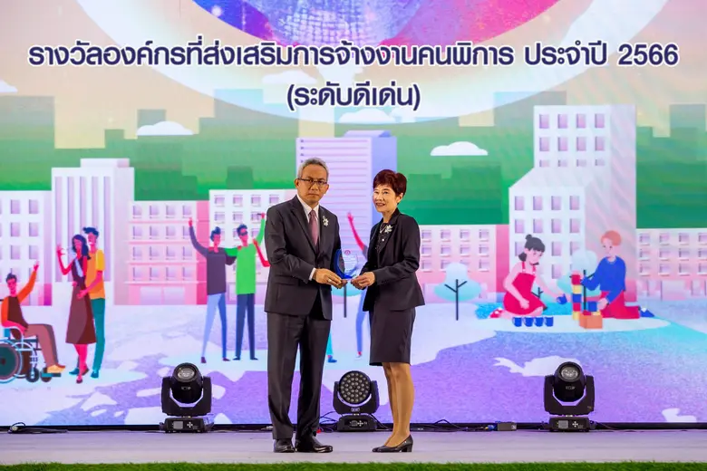 OCEAN LIFE ไทยสมุทร รับรางวัลองค์กรที่ส่งเสริมการจ้างงานคนพิการ ระดับดีเด่น ปี 2566 สนับสนุนทุกความหลากหลาย ตอกย้ำรักคือพลังสร้างความยั่งยืน