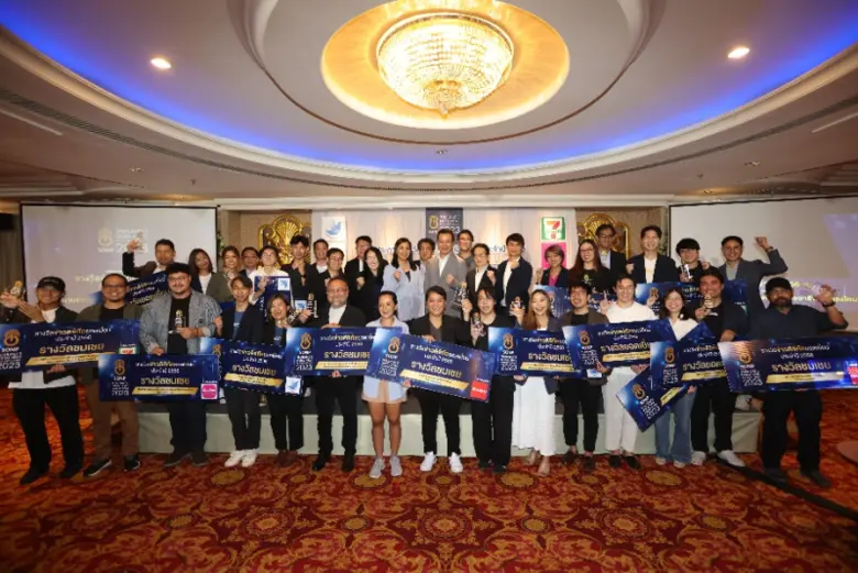 สมาคมผู้ผลิตข่าวออนไลน์ ร่วมเอกชน มอบรางวัลข่าวดิจิทัลยอดเยี่ยม ประจำปี 2566 (Digital News Excellence Awards 2023)