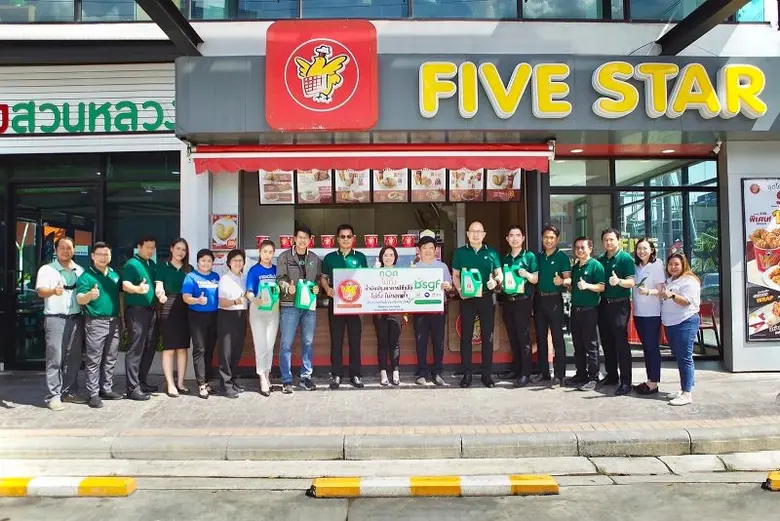 Five Star Collaborates with BSGF to Transform Cooking Oil into Sustainable Aviation Fuel