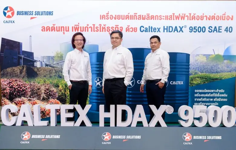 Caltex gears to enter industrial lubricants market with the launch of Caltex HDAX(R) 9500 SAE 40 gas engine oil in anticipation for increased biogas applications