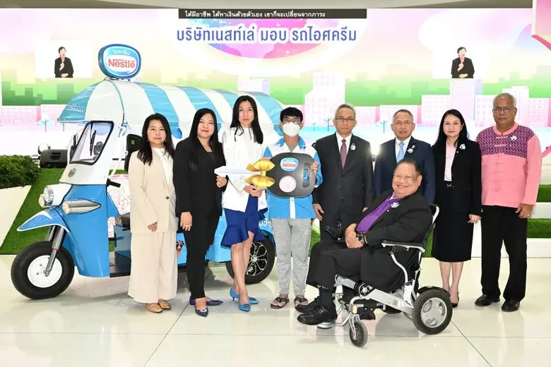 เนสท์เล่ ไอศกรีม ขยายโอกาส สร้างรายได้ให้แก่ผู้พิการ ผ่านอาชีพขายไอศกรีมด้วยรถสามล้อไฟฟ้าที่ออกแบบสำหรับผู้พิการโดยเฉพาะ ส่งเสริมคุณภาพชีวิตที่ดีอย่างยั่งยืน