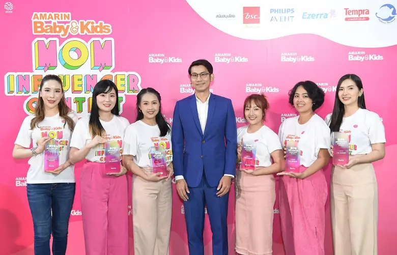ประกาศผลรางวัลสุดยอดคุณแม่นักรีวิวคนใหม่! AMARIN BABY &amp; KIDS MOM INFLUENCER CONTEST SEASON 3