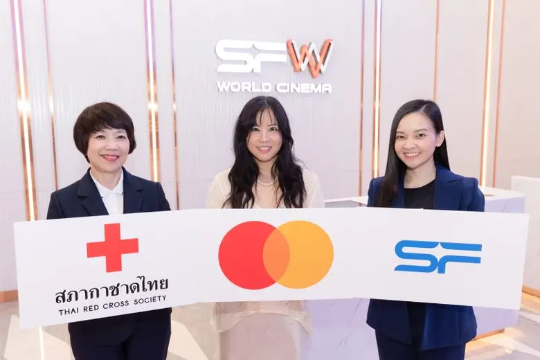เอส เอฟ ร่วมกับ มาสเตอร์การ์ด จัดแคมเปญพิเศษ สมทบทุนให้ "สภากาชาดไทย" ทุกการซื้อบัตรชมภาพยนตร์