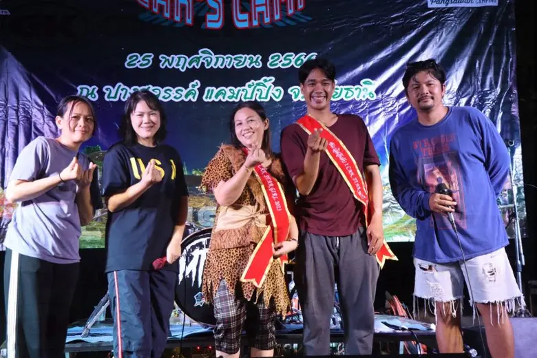 ซีเอเค อินเตอร์เนชั่นแนล จัดการประกวดดาวเดือน ในกิจกรรม CAK's Camp