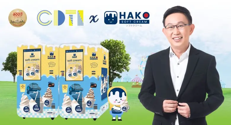 Advance Vending ก้าวไปอีกขั้น ส่งตู้ HAKO SOFT CREAM ร่วมงานกาชาดปี 2566 ณ บูธโครงการส่วนพระองค์สวนจิตรลดา