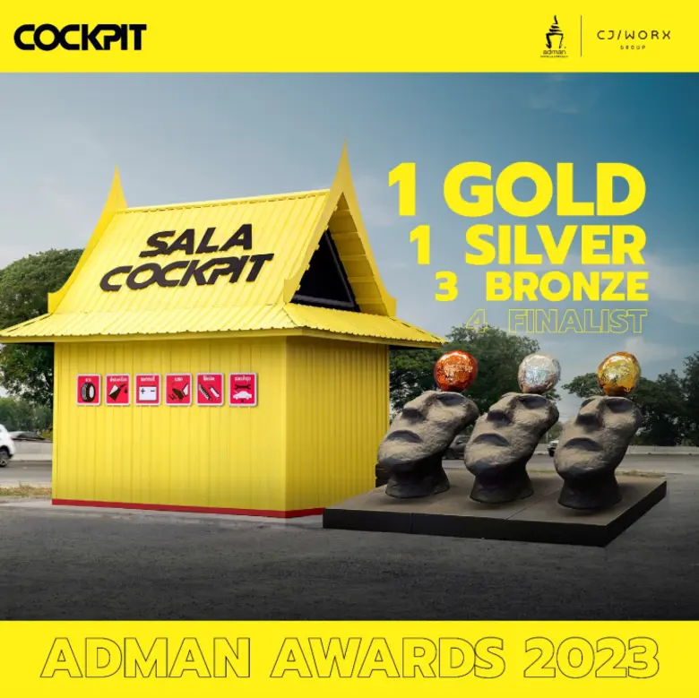 COCKPIT คว้า 5 รางวัลบนเวที "ADMAN AWARDS & SYMPOSIUM 2023" จากไอเดียสร้างสรรค์ "COCKPIT SALA PITSTOP" ส่งมอบความสุขด้วยความปลอดภัยตลอดการเดินทาง