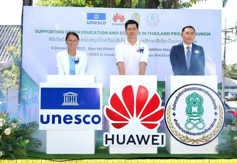 หัวเว่ย ยูเนสโก และกระทรวงศึกษาธิการ เปิดตัวโครงการการศึกษาสีเขียว 'Green Education Initiative' ขับเคลื่อนแนวทางการรับมือกับสภาพภูมิอากาศในประเทศไทย