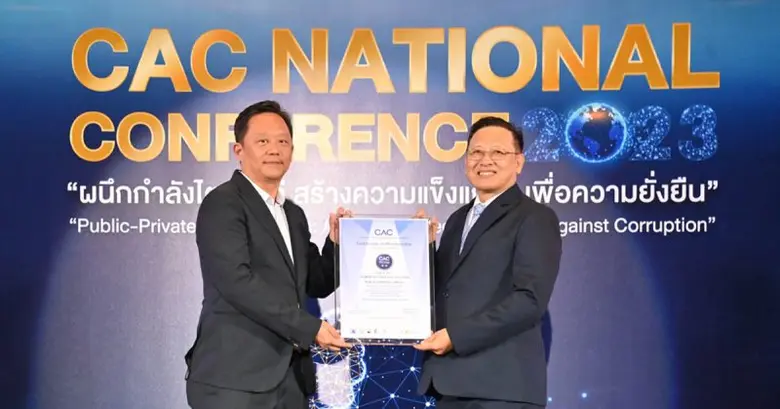 JTS มุ่งมั่นดำเนินธุรกิจด้วยความซื่อสัตย์ สุจริต โปร่งใส และเป็นธรรม ต่อต้านคอร์รัปชัน โดยได้รับการรับรองจาก CAC เป็นปีแรก