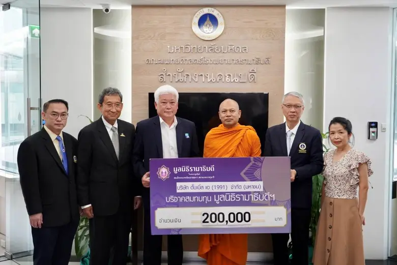 ดั๊บเบิ้ล เอ สนับสนุนโครงการผ่าตัดต้อกระจกและทันตกรรมแก่ชาวเนปาล