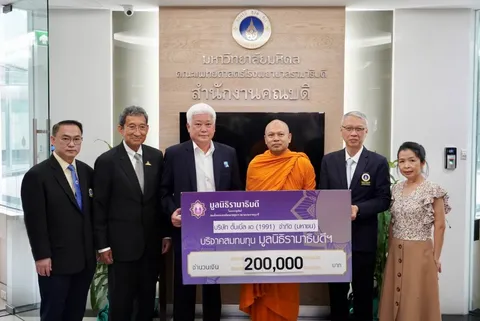 ดั๊บเบิ้ล เอ สนับสนุนโครงการผ่าตัดต้อกระจกและทันตกรรมแก่ชาวเนปาล