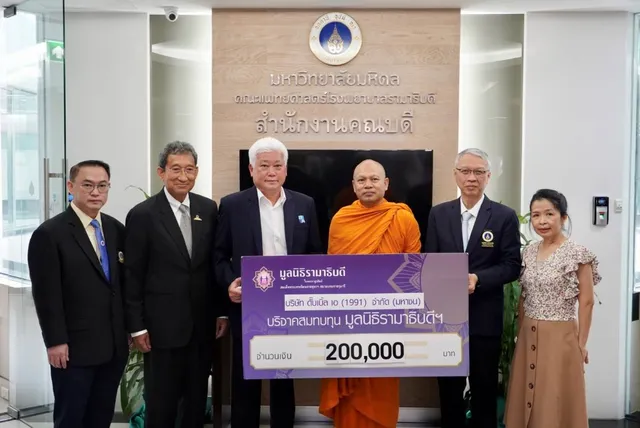 ดั๊บเบิ้ล เอ สนับสนุนโครงการผ่าตัดต้อกระจกและทันตกรรมแก่ชาวเนปาล