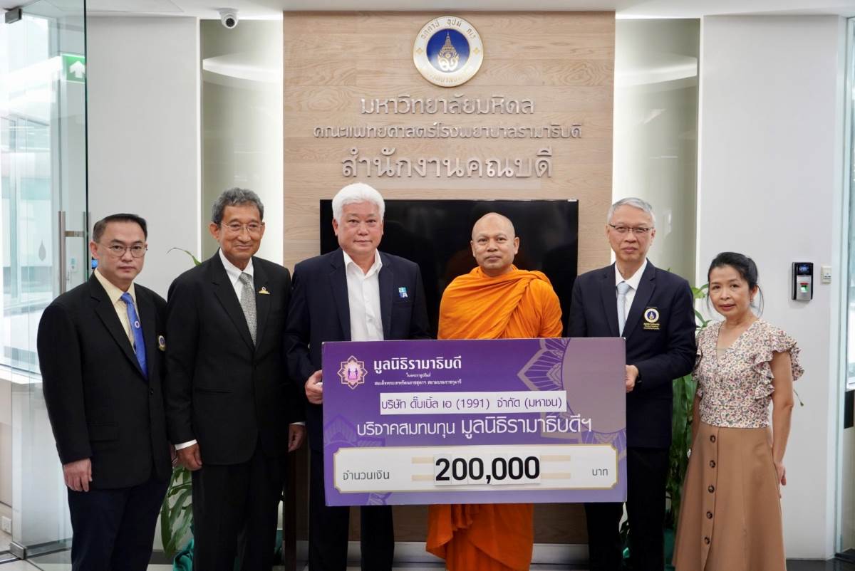 ดั๊บเบิ้ล เอ สนับสนุนโครงการผ่าตัดต้อกระจกและทันตกรรมแก่ชาวเนปาล