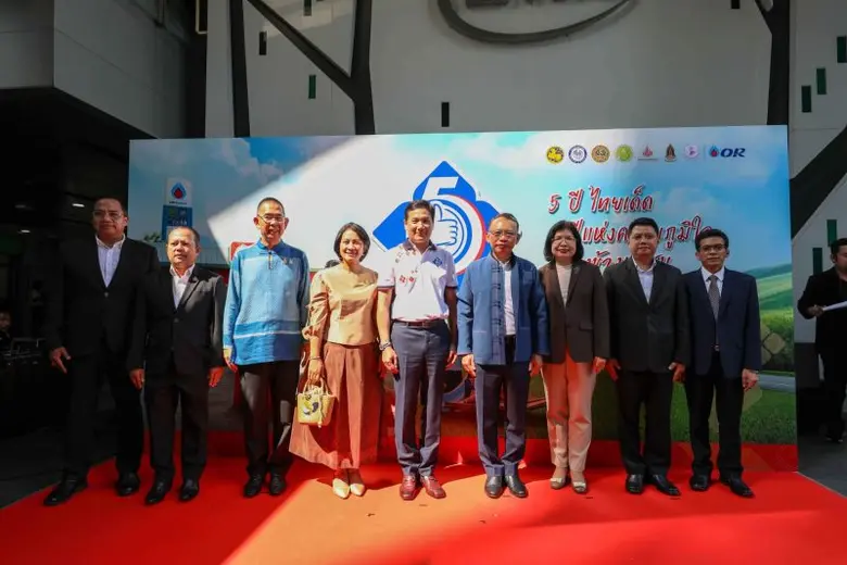 OR ฉลองครบรอบ 5 ปี "ไทยเด็ด" ตอกย้ำความสำเร็จ ร่วมสร้างโอกาส ยกระดับคุณภาพชีวิตของชุมชนอย่างยั่งยืน