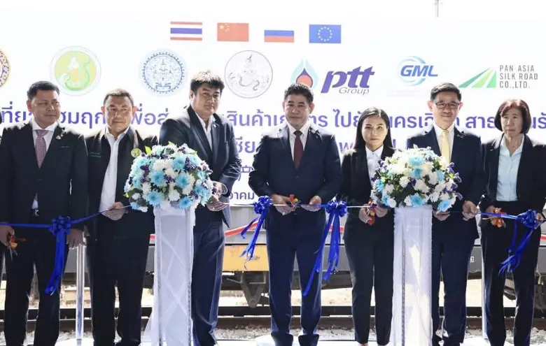 GML - อ.ต.ก.- PAS เดินขบวนรถไฟเที่ยวปฐมฤกษ์ ขยายตลาดส่งออกสินค้าเกษตรไทยไปยังจีน รัสเซีย และสหภาพยุโรป