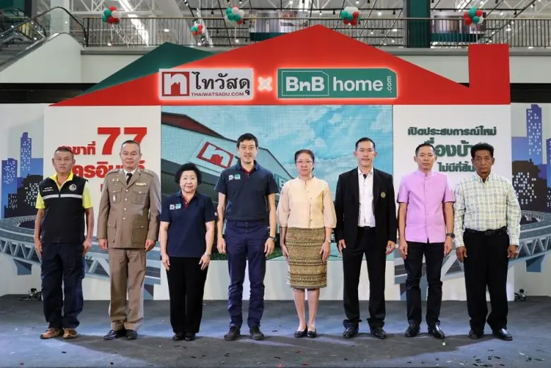ไทวัสดุ ขยายสาขาที่ 77 "ไทวัสดุ x บีเอ็นบี โฮม สาขานครอินทร์"