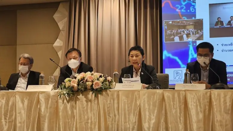 TIA เชิญผู้เสียหายหุ้นสามัญ STARK ร่วมประชุมนัดแรก เพื่อรับฟังการชี้แจงแนวทางการดำเนินคดีแบบกลุ่ม- Class Action