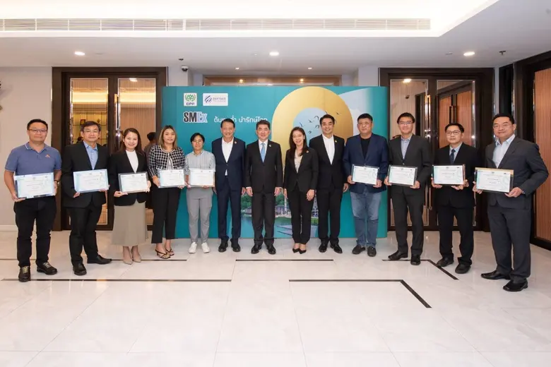 CPF ยก คู่ค้า SMEs เป็นพันธมิตรทางธุรกิจ ส่งเสริมการเติบโตไปด้วยกันอย่างยั่งยืน ล่าสุดประกาศความสำเร็จโครงการ SMEx