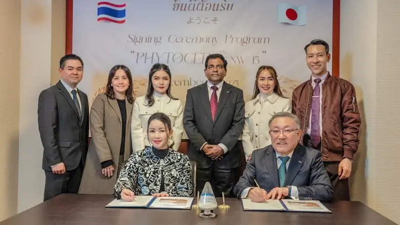 ครั้งแรกของโลก รีโว่เมด (ไทยแลนด์) จับมือกับ อิชิมารุ ฟาร์คอส ประเทศญี่ปุ่น พัฒนาสารสกัด Ceramide จากจมูกข้าวญี่ปุ่น "KIREI CERA" (คิเรอิ เซรา) หรือ "Phytocera-NW15" ที่มีความเข้มข้นสูงสุดในตลาดถึง 15%