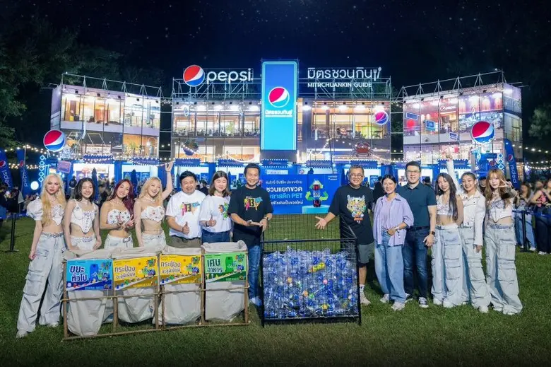 เป๊ปซี่โค ประเทศไทย ร่วมกับ ซันโทรี่ เป๊ปซี่โค ประเทศไทย จับมือ จีเอ็มเอ็ม โชว์ ประกาศความสำเร็จของการจัดการขยะอย่างเต็มรูปแบบ ภายใต้แคมเปญ "มันส์ ไม่ ทิ้ง" ในงาน เป๊ปซี่ พรีเซนต์ บิ๊กเมาน์เท่นมิวสิคเฟสติวัล ครั้งที่ 13