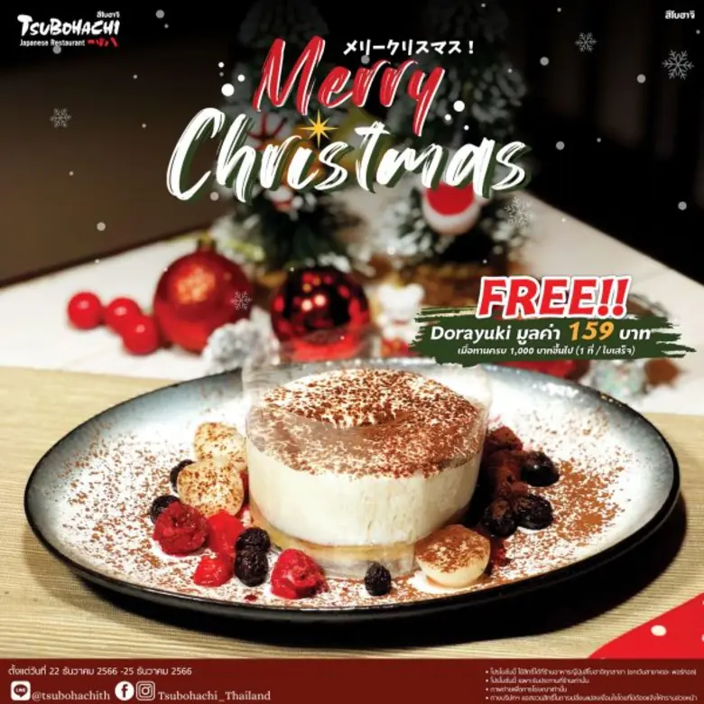 "Tsubohachi" Japanese restaurant celebrates Christmas with Dorayuki giveaway and a new dish, "Tomahawk Tonkatsu"