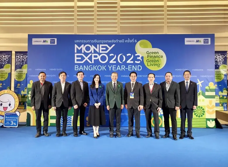 "ไอร่า กรุ๊ป"ขนทัพ ร่วมงานมหกรรมการเงินส่งท้ายปี66