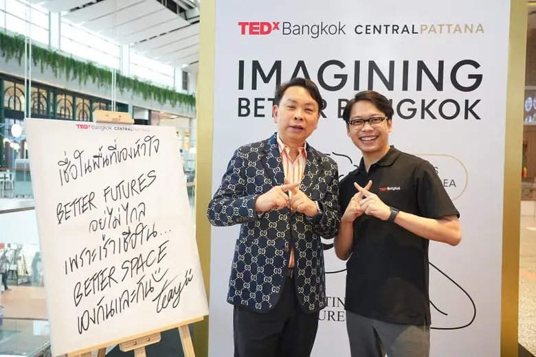 เผยแล้วภาพ AI สุดล้ำ "SPACE FOR BETTER FUTURES - ศูนย์การค้าเพื่อคุณภาพชีวิตที่ดีของทุกคน" โดยเซ็นทรัลพัฒนา เบอร์หนึ่งอสังหาฯ ไทย