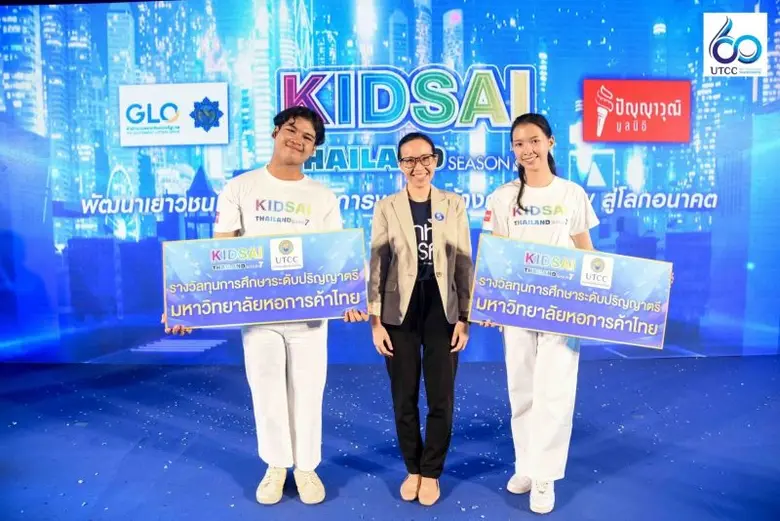 โครงการ "คิดใสไทยแลนด์ ซีซั่น 7 ได้ผู้ชนะเลิศแล้ว