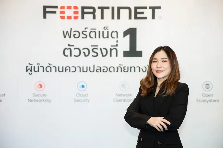 ฟอร์ติเน็ต เผยผลสำรวจไอดีซี ชี้สถานการณ์ SecOps ประเทศไทยต้องรับมือกับฟิชชิ่ง และแรนซัมแวร์ที่พุ่งสูงขึ้น พร้อมกระตุ้นให้นำ AI และระบบอัตโนมัติมาใช้เพื่อเพิ่มความปลอดภัยโดยด่วน!