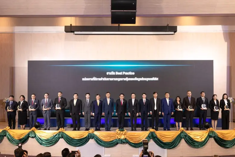 EXIM BANK รับรางวัล "Best Practice" หน่วยงานที่มีการดำเนินการตามกฎหมายคุ้มครองข้อมูลส่วนบุคคล "ดีเลิศ"