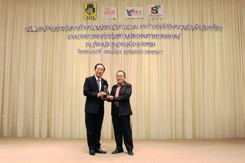 กลุ่ม KTIS รับมอบโล่รางวัล "องค์กรต้นแบบด้านความปลอดภัยทางถนนประจำปี 2566"