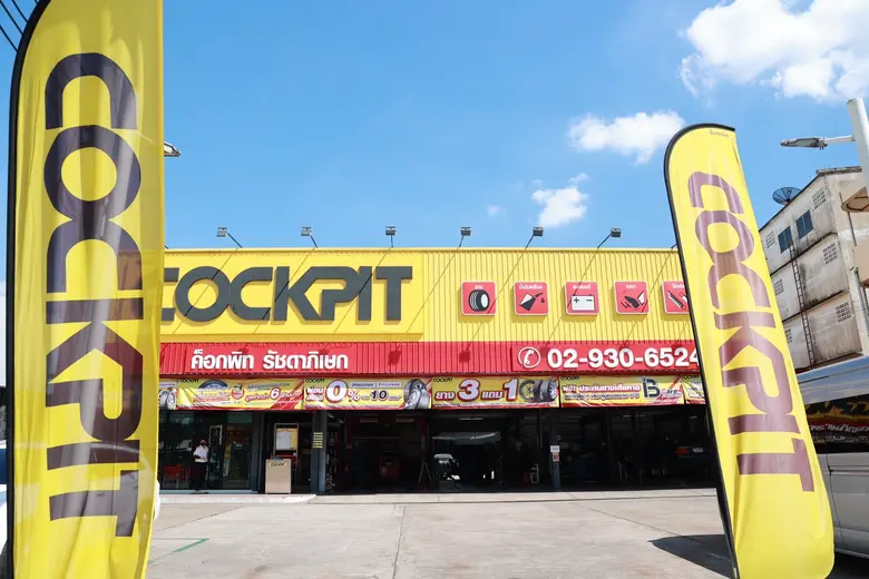 COCKPIT Distributes Quality Products with Standardization Certified by Thai Industrial Standards Institute, to Ensure Customers' Peace of Mind and Safe Journeys to Any Destination