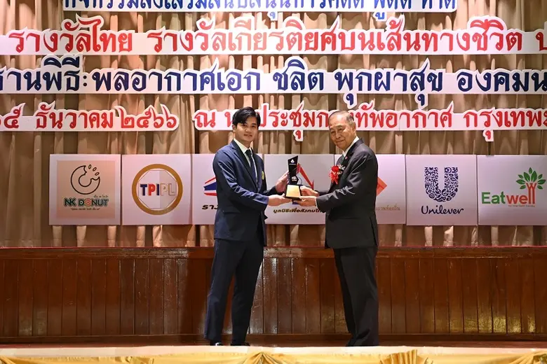 เมย์แบงก์ ประเทศไทย คว้า 2 รางวัลดีเด่น จากมูลนิธิเพื่อสังคมไทย ประจำปี 2566