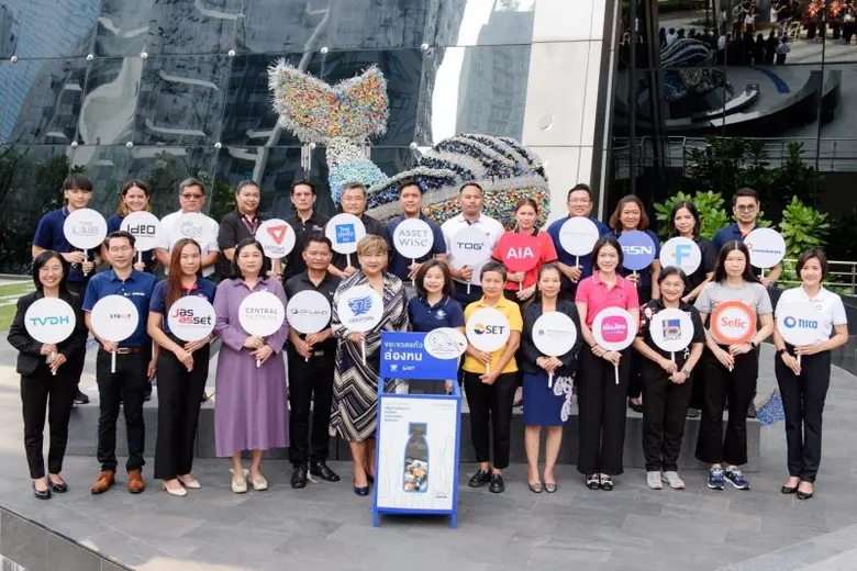 ตลาดหลักทรัพย์ฯ ร่วมกับ บมจ. โอสถสภา และ 22 พันธมิตร Care the Whale เดินหน้าโครงการ "ขยะขวดแก้วล่องหน"