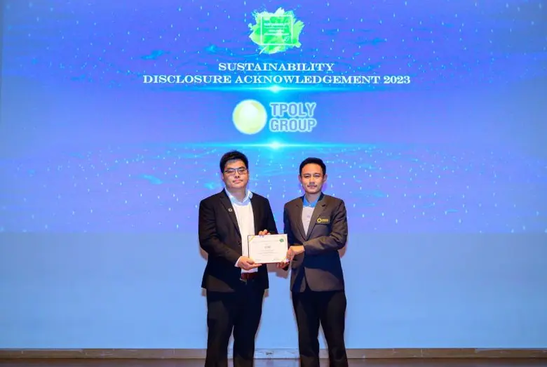 TPOLY รับรางวัล Sustainability Disclosure Acknowledgement 2 ปีซ้อน