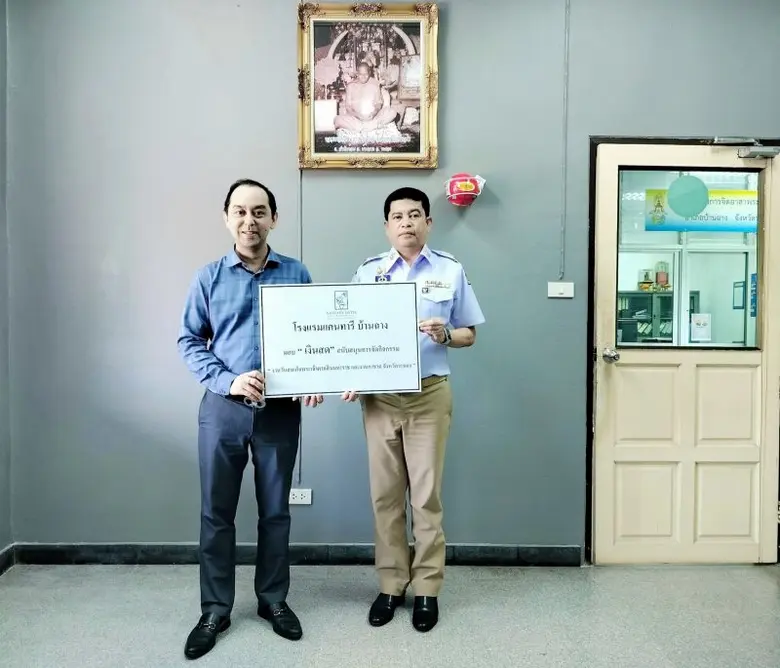 โรงแรมแคนทารี บ้านฉาง ร่วมบริจาคเงินสมทบทุน สนับสนุนกิจการสาธารณกุศลของเหล่ากาชาด จ.ระยอง
