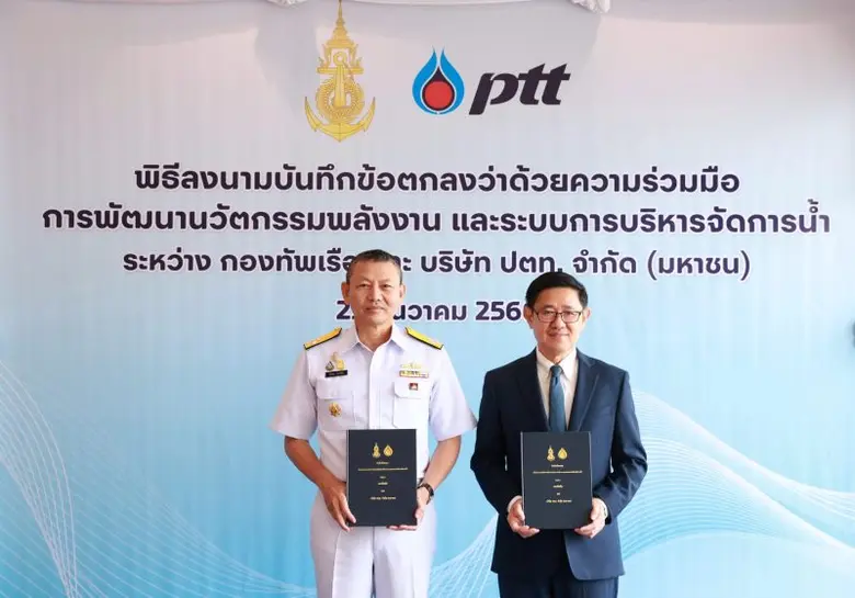 ปตท. - กองทัพเรือ ชูนวัตกรรมโซลาร์ลอยน้ำ ทางเลือกพลังงานสะอาด ตอกย้ำการดำเนินธุรกิจอย่างยั่งยืน