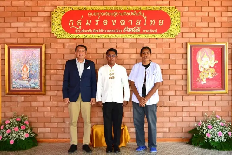 หาดทิพย์ ร่วมกับ กลุ่ม ร่องลายไทย อนุรักษ์ภูมิปัญญา ศิลปวัฒนธรรมพื้นถิ่นสงขลา เปิด "อาคารศูนย์การเรียนรู้งานศิลป์พื้นถิ่น " อ.สิงหนคร จงสงขลา